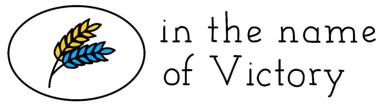 In the name of Victory